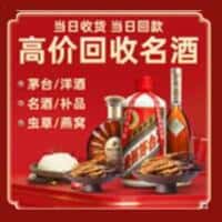 保山诚信烟酒经营部