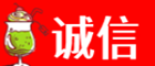保山诚信烟酒经营部