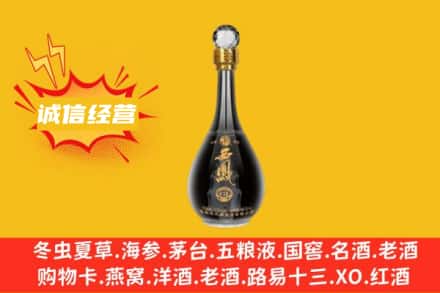保山回收西凤酒