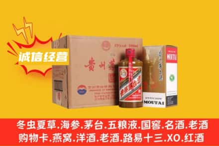 保山回收精品茅台酒