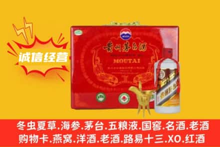 保山回收茅台酒瓶