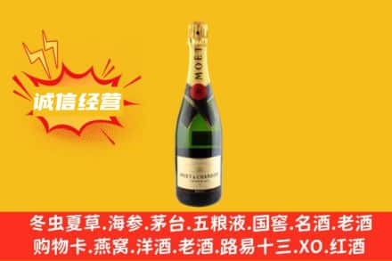 保山回收名仕洋酒